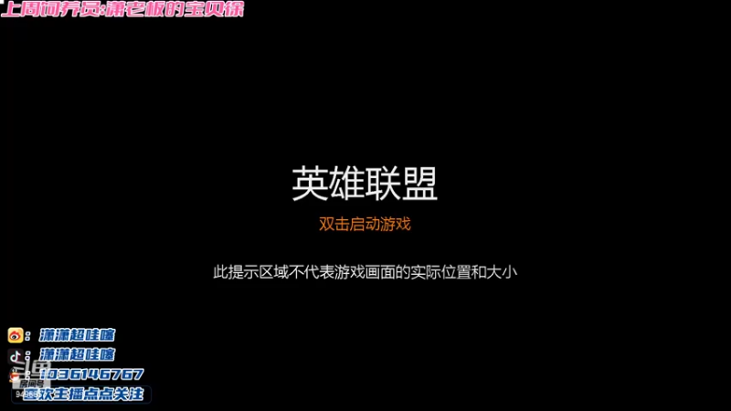 【2022-09-24 17点场】潇潇超哇噻：新赛季先上个小王者~
