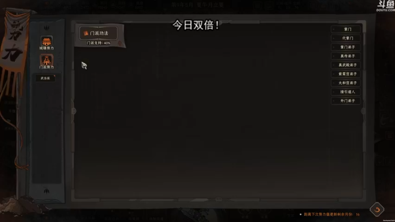 【2022-09-25 18点场】荣耀洋洋：【洋洋】今日双倍~~~