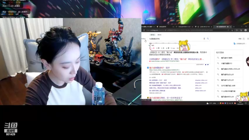 【2022-09-25 00点场】凑不要脸小菡菡：电竞卡戴珊