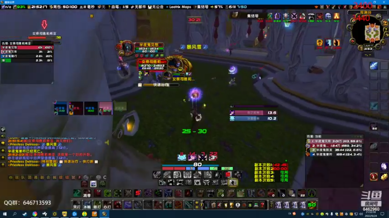 【2022-09-24 21点场】姜姜姜乐涵：知其不可奈何而安之若命