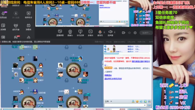 【2022-09-23 19点场】迷人的卿姐姐i：双倍亲密度，大家打打卡吆，啾咪~❤~