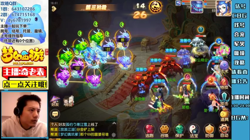 【2022-09-24 18点场】烟鬼奇老表：周末三天双倍亲密度