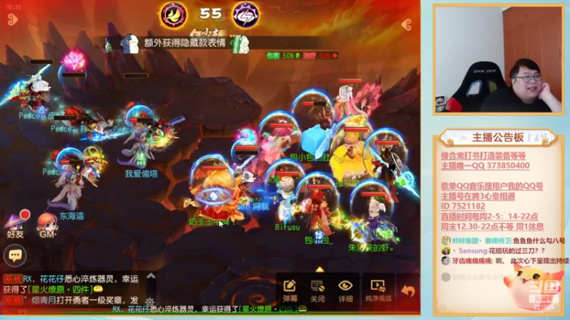 【2022-09-25 16点场】小儿郎丶丶：梦幻西游手游！221869~~
