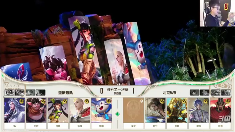 【2022-09-25 20点场】北笙：北笙解说：WBvs狼