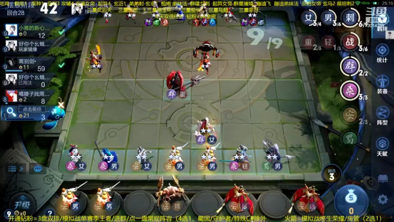 【2022-09-25 01点场】甄知棒：吕布婉儿1V10，声法枪炮魔坦刺