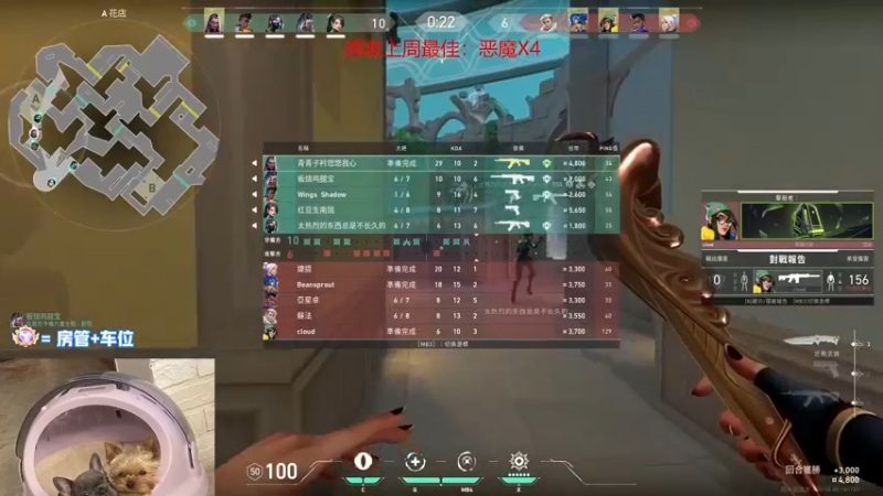 【2022-09-23 19点场】瓦罗兰特啊杰：【啊杰】：双倍亲密度！！！