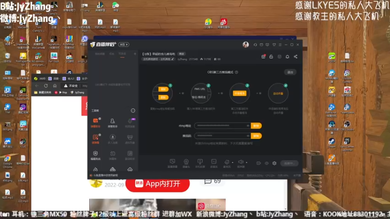【2022-09-25 16点场】JyZhang：【Jy张】张哥的游戏教室