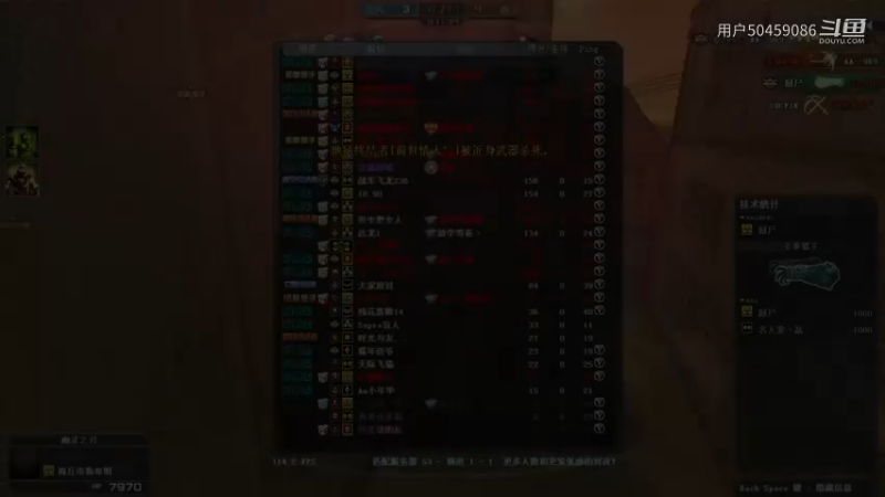 CF多人生化地图：新寂静村Part106