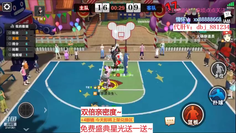 【2022-09-21 23点场】四大皆空空空丶：熬夜使人快乐~