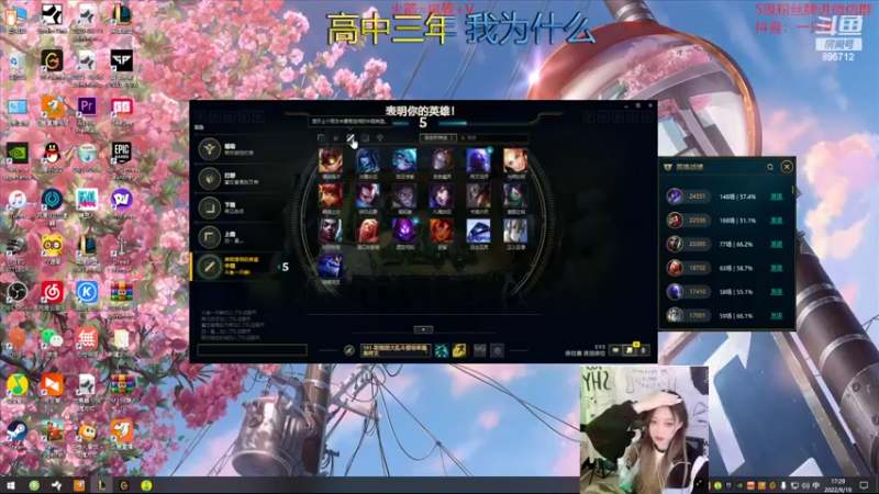 【2022-09-19 17点场】一只蘇l：蘇老师课堂开课啦!