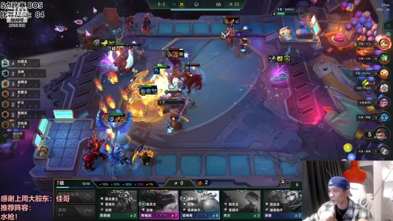 【2022-09-25 19点场】NB丶条皮兄弟：5点半比赛！