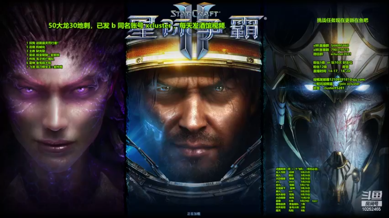 【2022-09-24 17点场】xcluster：星际酒馆，努力练习，国庆寿仙杯