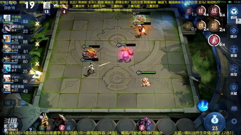 【2022-09-25 03点场】甄知棒：吕布婉儿1V10，声法枪炮魔坦刺