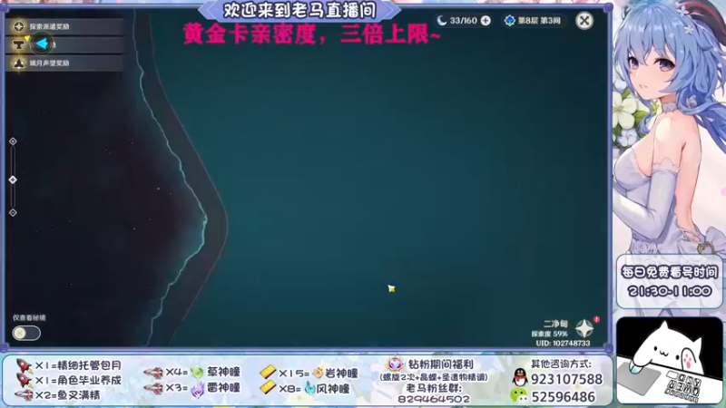 【2022-09-25 02点场】系双马尾的老马：萌新指导~在线解答