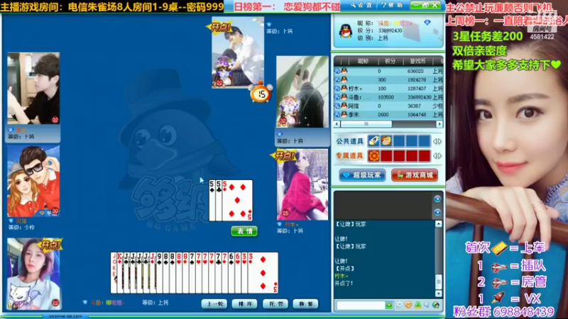 【2022-09-21 14点场】迷人的卿姐姐i：双倍亲密度，大家打打卡吆，啾咪~❤~