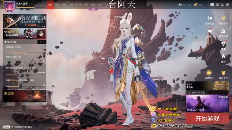 【2022-09-24 23点场】sysyu：单排进来学操作了！