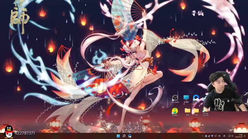 【2022-09-25 17点场】这个ID很流弊：来了 来了 他来了（ID