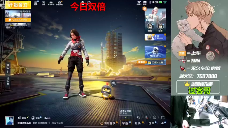 【2022-09-23 20点场】是猴子嗷：【白银双倍】有车位，IOS可帮打！