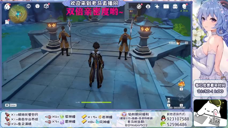 【2022-09-23 15点场】系双马尾的老马：萌新指导~深夜唠嗑