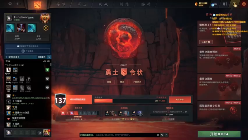 【2022-09-24 18点场】阳光男孩Aq：拿回昨天失去的分！！！