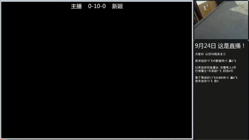 【2022-09-25 20点场】重庆辉輝：憧憬传媒独家冠名