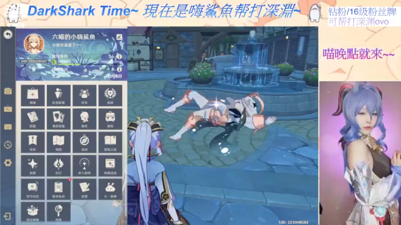 【2022-09-25 19点场】六喵喵喵丶：【双倍亲密度】有趣的灵魂两百斤~