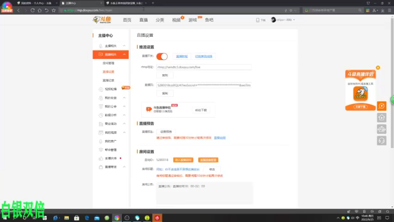 【2022-09-25 10点场】sViper丶阿灿：阿灿：你不说话是不是想欲擒故纵