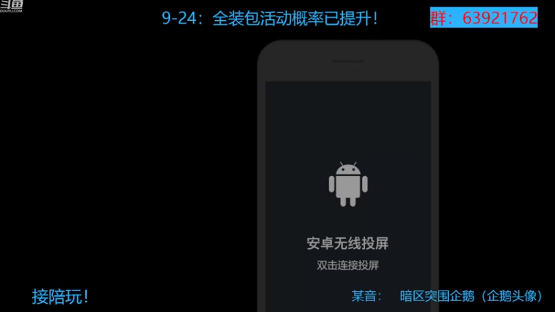 【2022-09-25 20点场】今天还在玩游戏的企鹅：女角色真香！