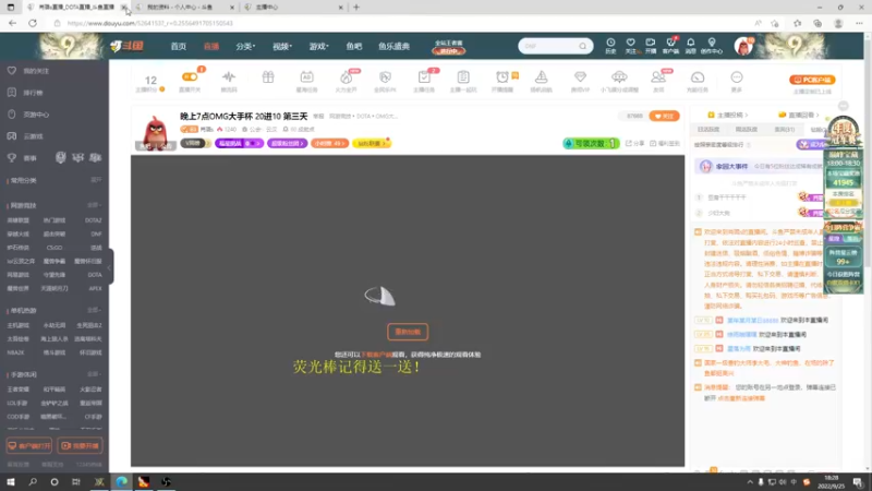 【2022-09-25 18点场】肖璐s：晚上7点OMG大手杯 20进10 第三天