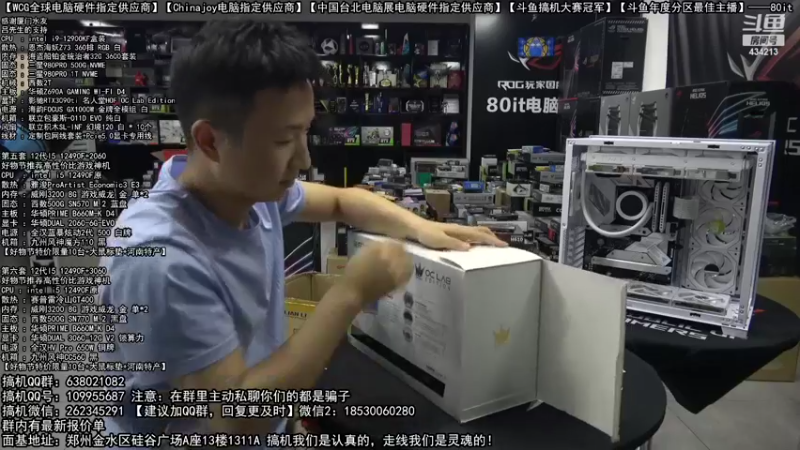 【2022-09-25 19点场】80it电脑网：郑州80it：国庆节电脑活动开启