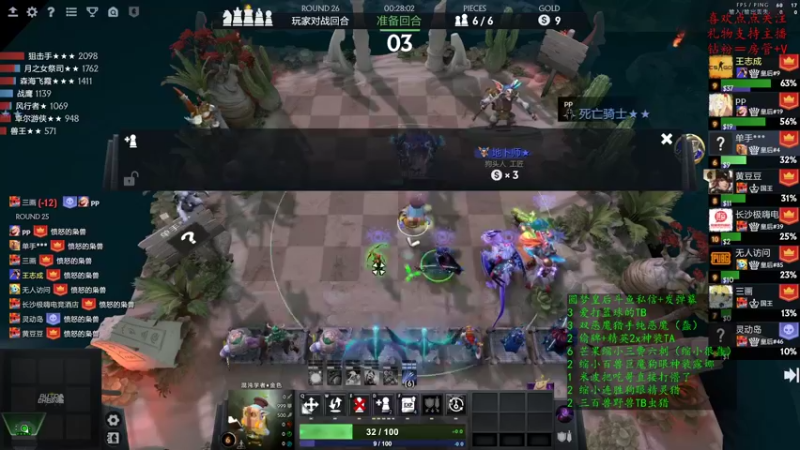 【2022-09-25 19点场】叫我混子丶：双倍亲密度！新版本来啦