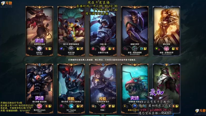 【2022-09-25 00点场】最初卡莎：第一卡莎：穿甲卡莎半肉卡莎都玩