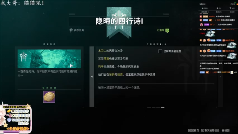 【2022-09-21 20点场】迦南的喃喃呀：今天的不开心就此于止吧