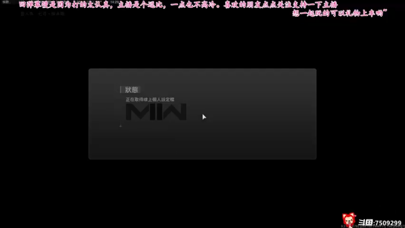 【2022-09-24 14点场】辰糊糊：♥COD19Bate测试，有车位♥