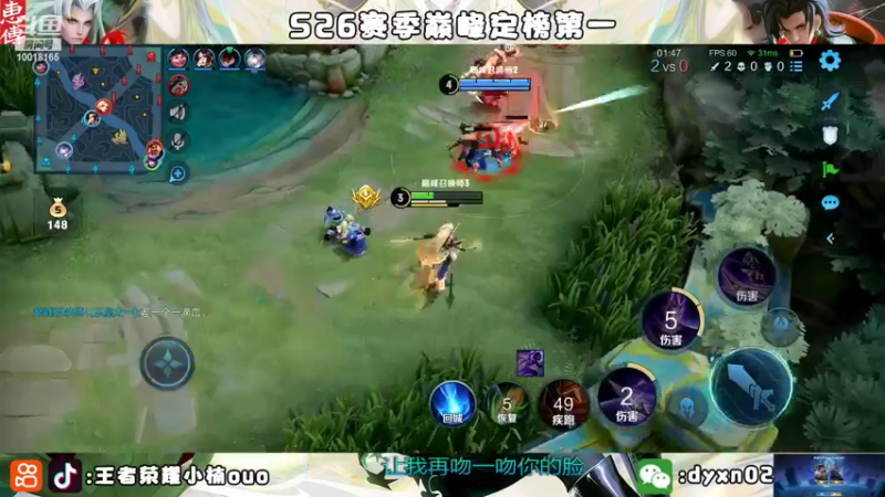 【2022-09-25 00点场】小楠ouo：【小楠】心无杂念 稳定上分