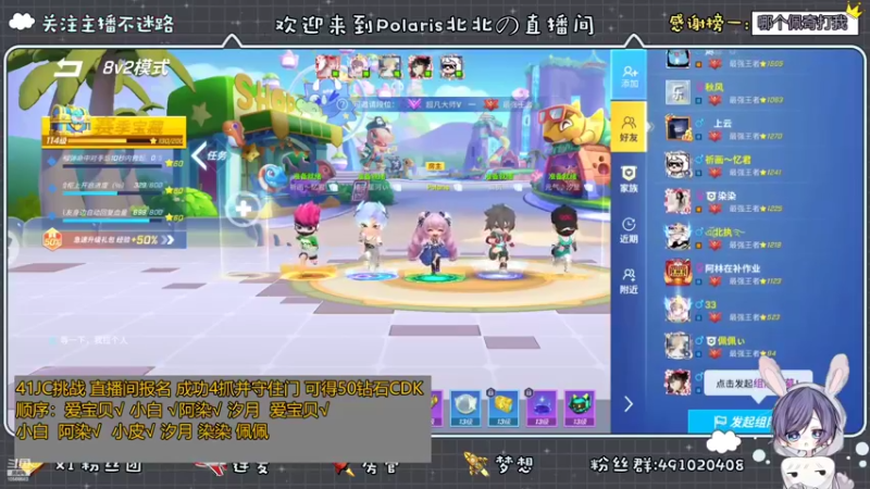 【2022-09-24 22点场】逃跑吧少年Polaris：41JC挑战赛~周末快乐！
