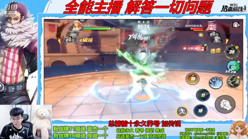 【2022-09-21 19点场】王阿龙大魔王：有问必答直播间哦