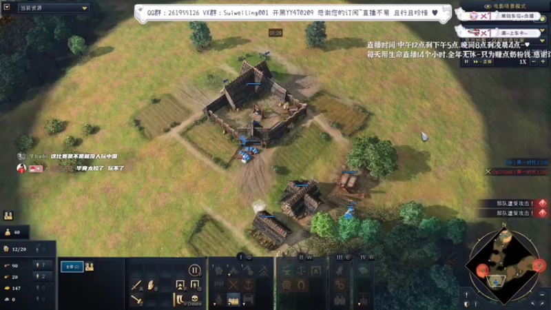 【2022-09-25 00点场】顾非池：菜鸡杯表演赛+红牛杯来学习拉