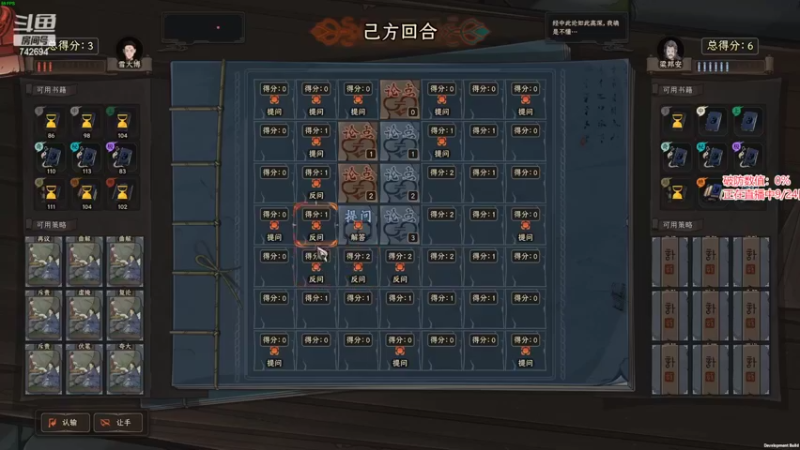 【2022-09-24 20点场】雪小博：理论无敌了 太吾绘卷