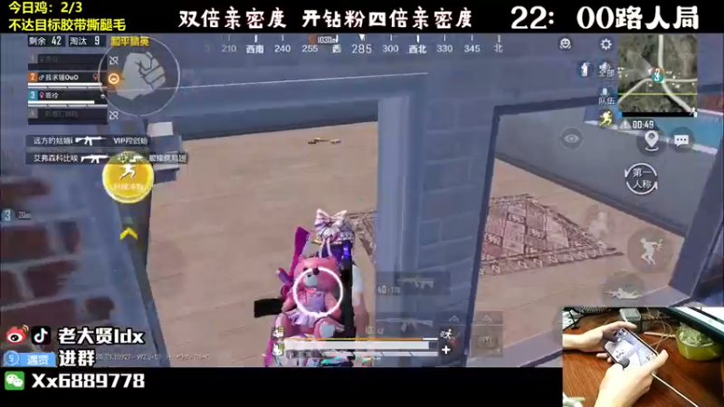 【2022-09-25 01点场】老大贤：王牌厨神1v4：带你看遍海岛上的小姐姐