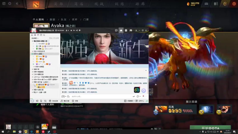 【2022-09-23 23点场】September猫：东南亚8800冲9000