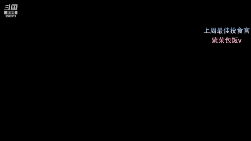 【2022-09-24 17点场】芜胡hu：周六双倍已开启