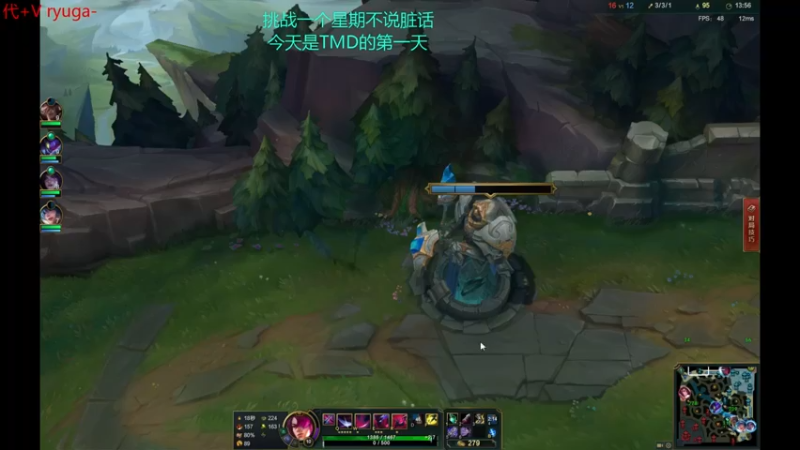 【2022-09-25 02点场】内涵段子丶影子c：艾克凯隐男刀打野教学 学会三天上钻