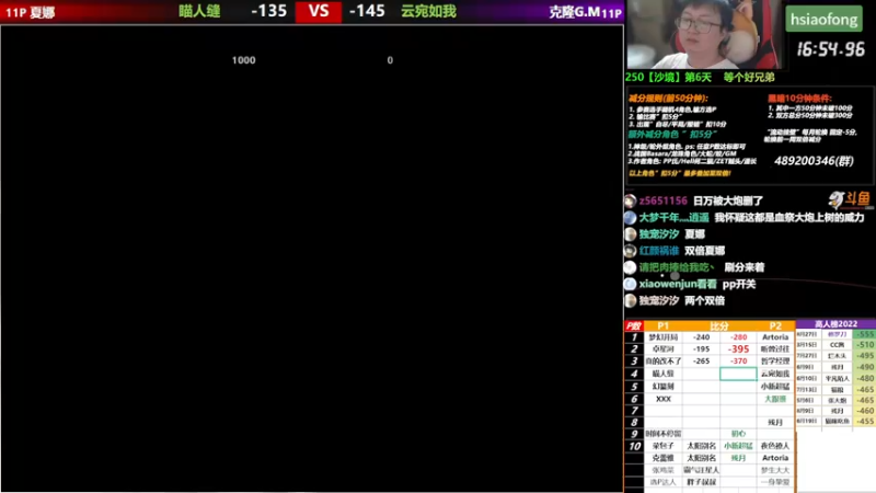 【2022-09-24 21点场】那日的风：【MUGEN】兄弟们, 晚上好