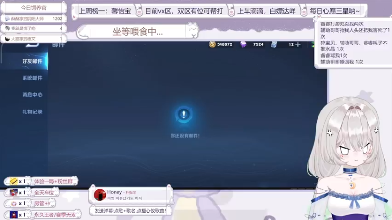 【2022-09-24 00点场】一团酥酥ovo：【双倍亲密】新赛季浅上个王者叭~