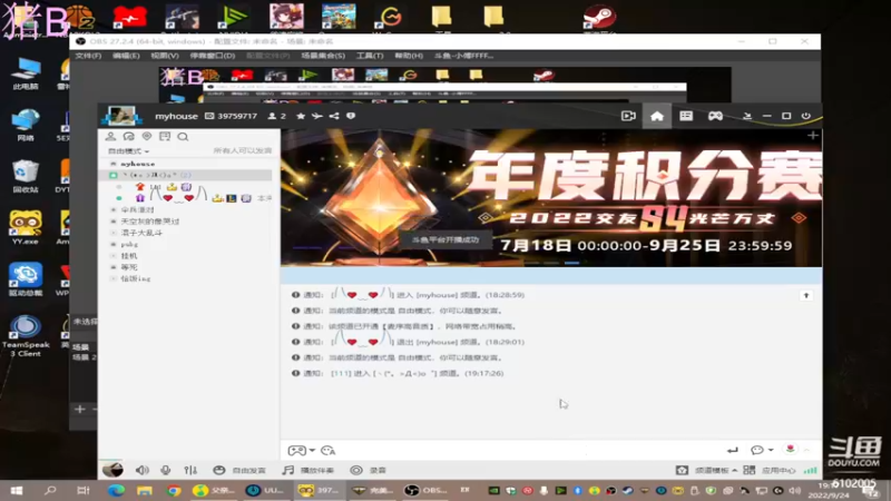 【2022-09-24 19点场】小傅FFFFF：咩咩咩咩咩咩咩咩