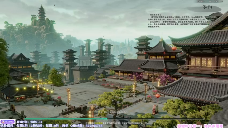 【2022-09-25 16点场】丶月咒：体服刀宗来了！！！！
