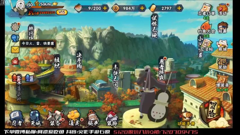 【2022-09-25 12点场】爱吃鱼的石原：石原：周末愉快！