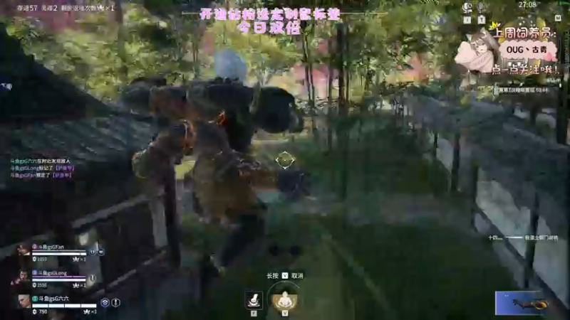 【2022-09-24 23点场】六六明天吃什么：【双倍】秋天短到没有