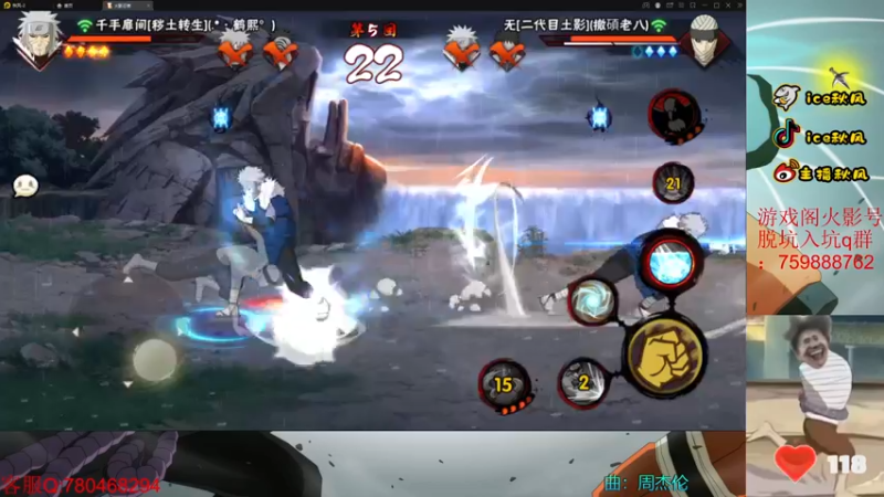 【2022-09-24 22点场】ice秋风：天道（少年）登场
